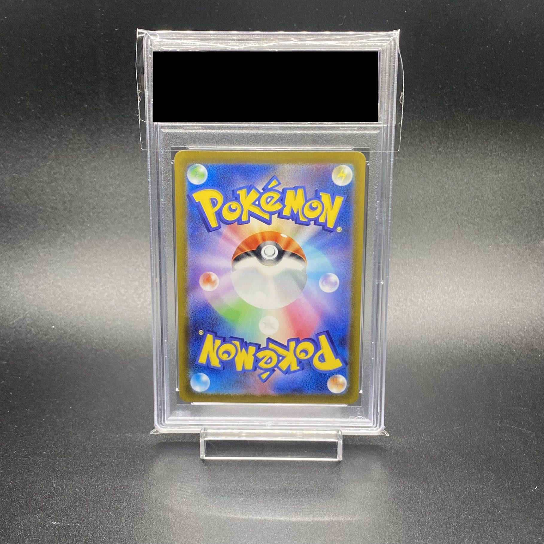 【PSA10】ナンジャモ SR 091/071