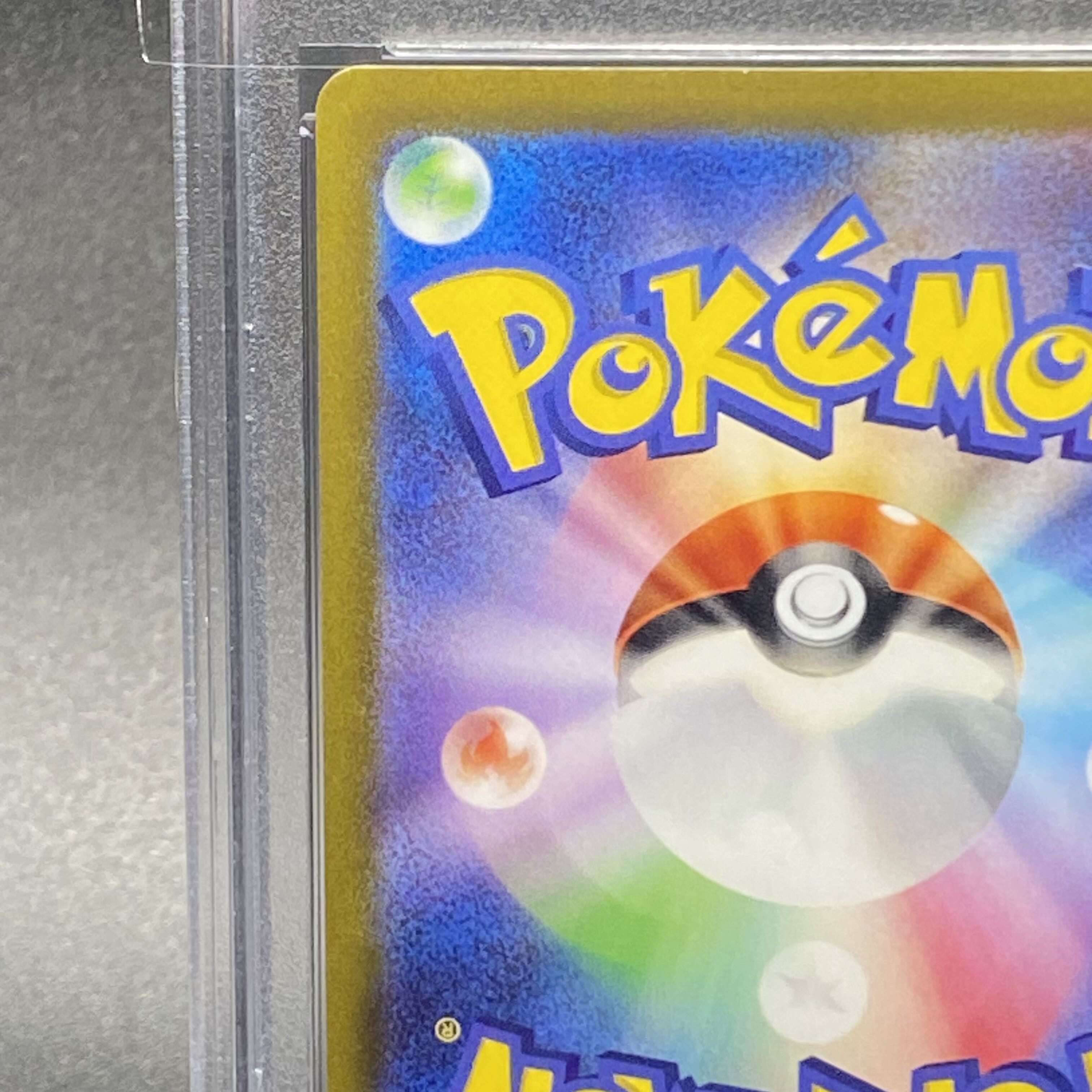 【PSA10】ナンジャモ SR 091/071