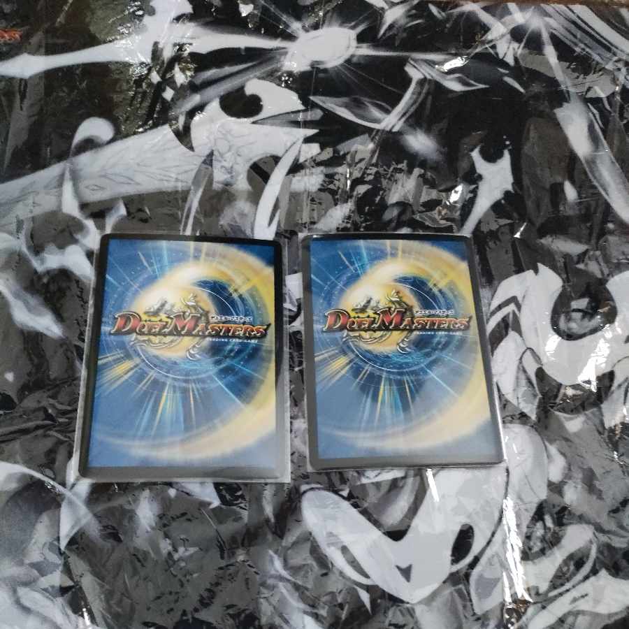 邪龍ジャブラッド 1枚