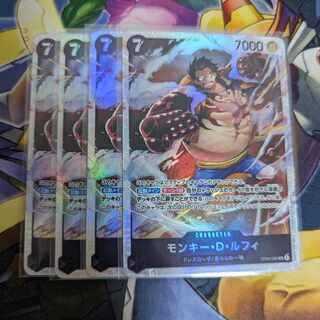 ワンピースカードゲーム モンキー・D・ルフィ SR ONE PIECE