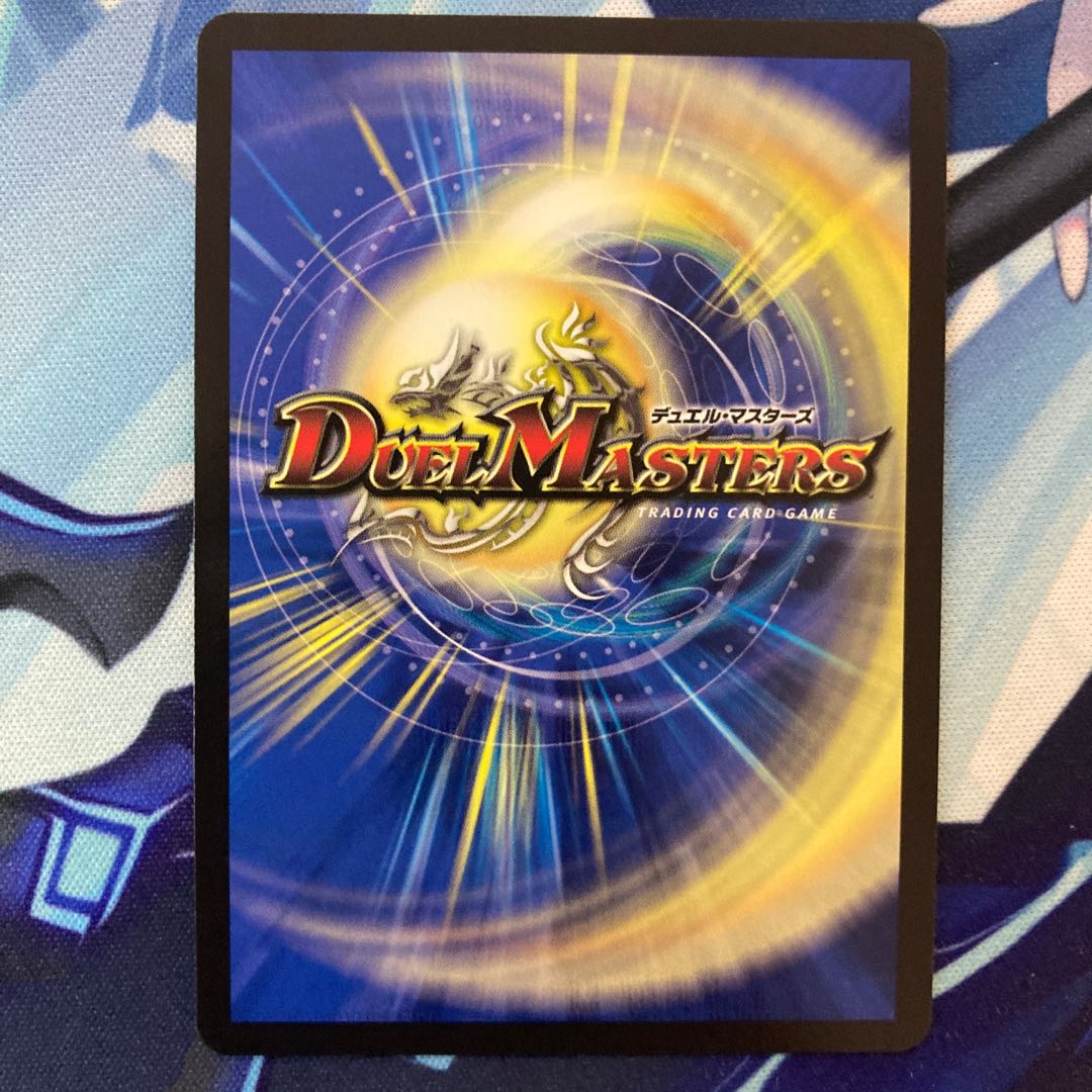 必然の頂 リュウセイ/「オレの勝利だオフコース！」