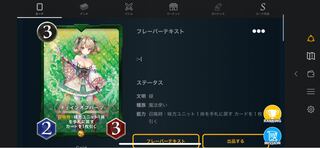 Chain of Hearts No Spi