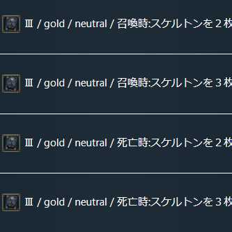 クローディアから取れるスピリットどれか1つ