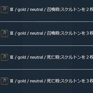クローディアから取れるスピリットどれか１つ