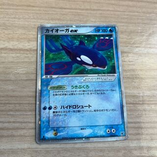 カイオーガ　ex 006/016 1枚