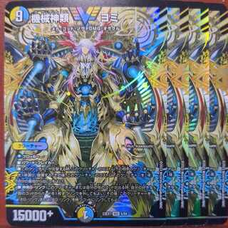 dvbセット割引　機械神類ヨミ