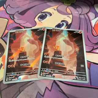 ヒトカゲ AR 168/165