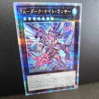 25th Secret Rare] FA - Dark Knight Lancer