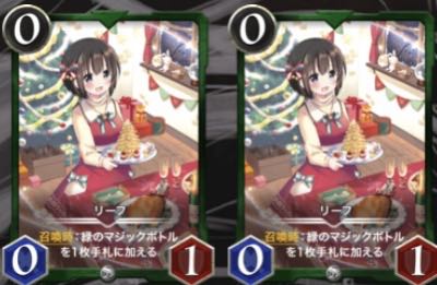 リーフ　2枚セット