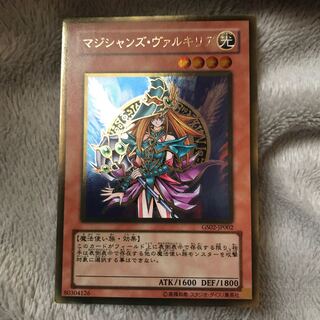 マドレース マジシャンズ・ヴァルキリア ゴールドレア