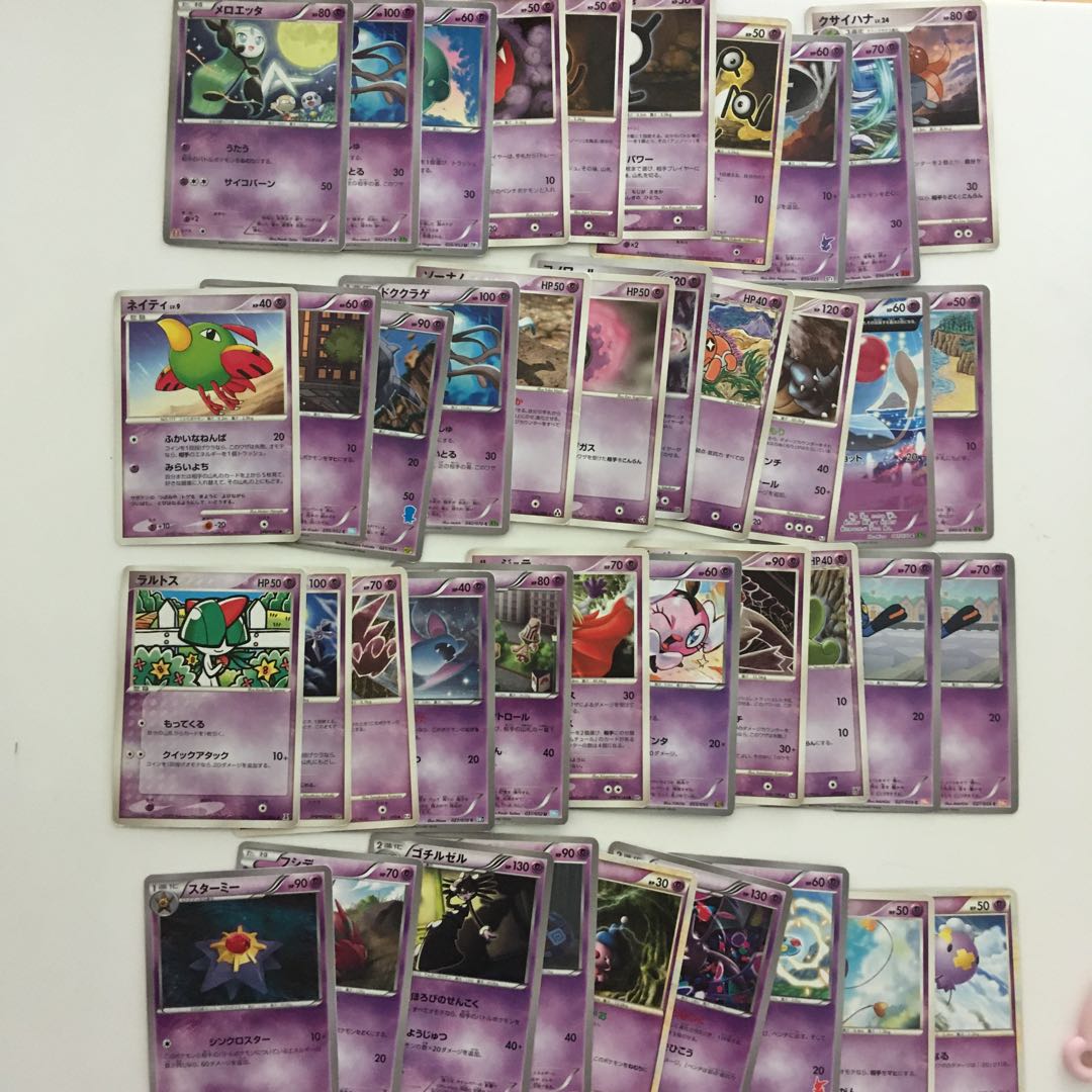 エスパーセット