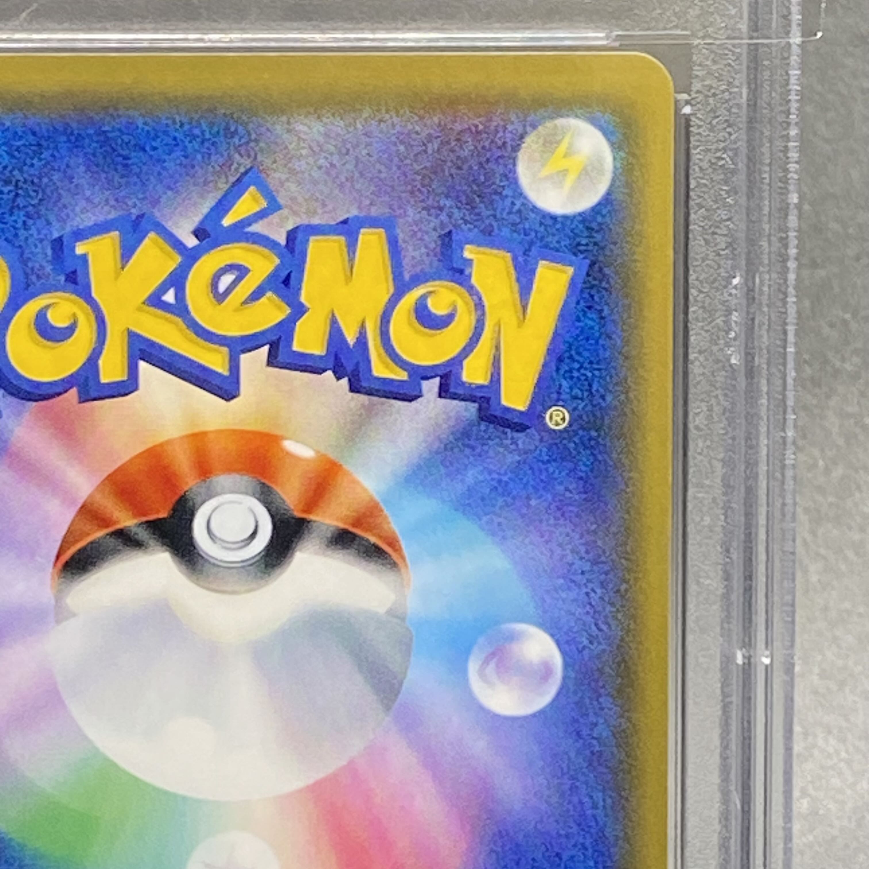 【PSA10】 ユリーカ SR 102/094