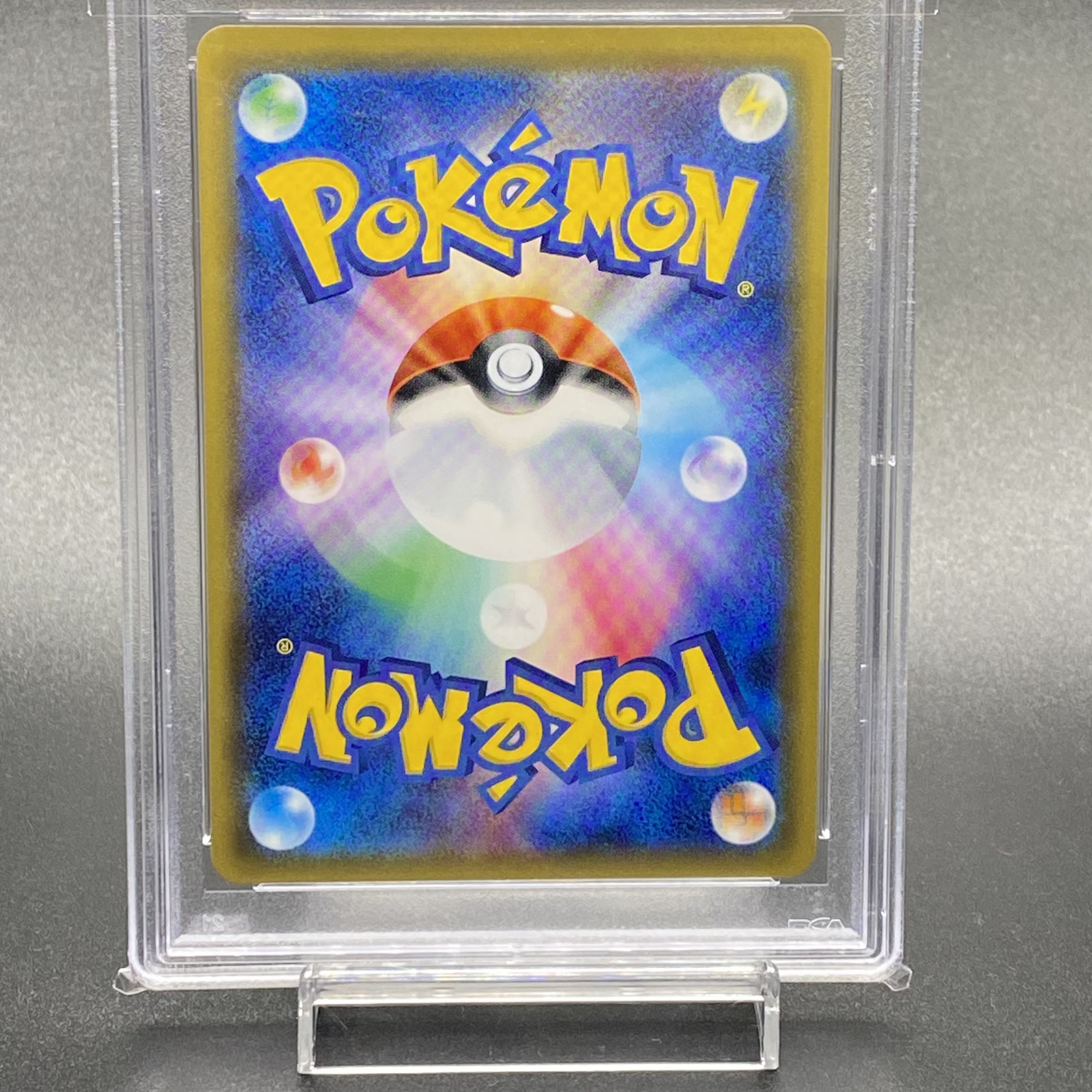 【PSA10】 ユリーカ SR 102/094