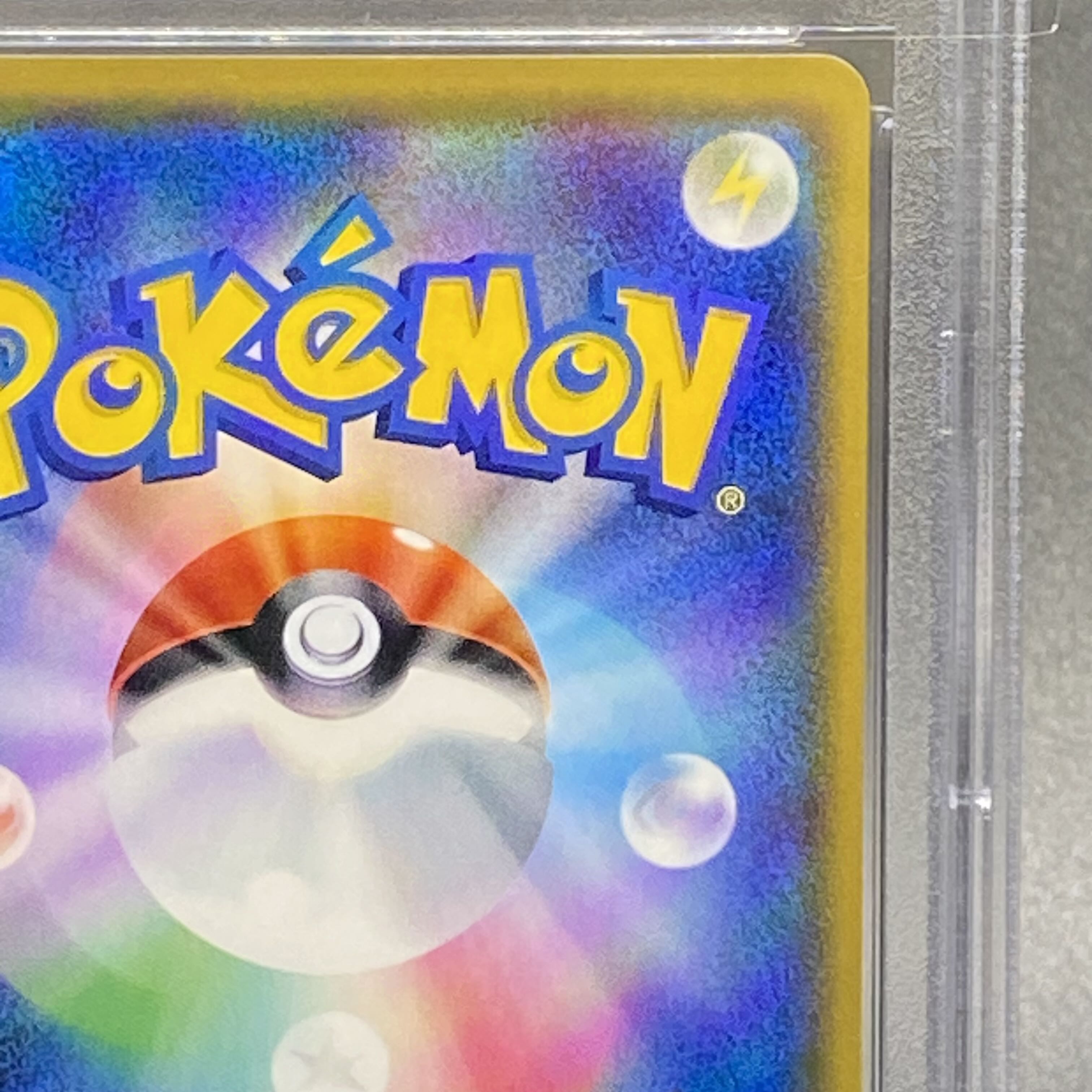 【PSA10】TVレポーター SR 074/066