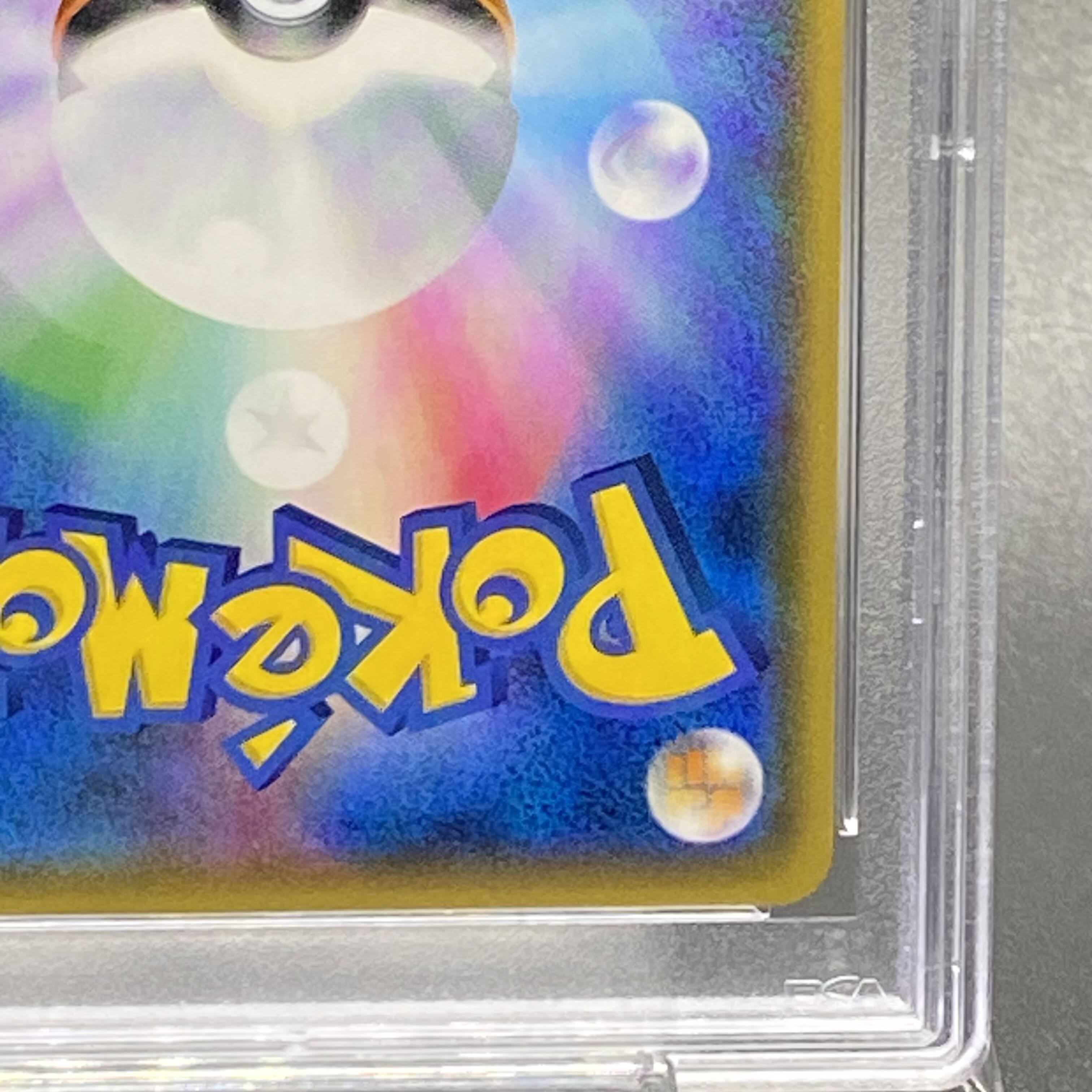 【PSA10】TVレポーター SR 074/066