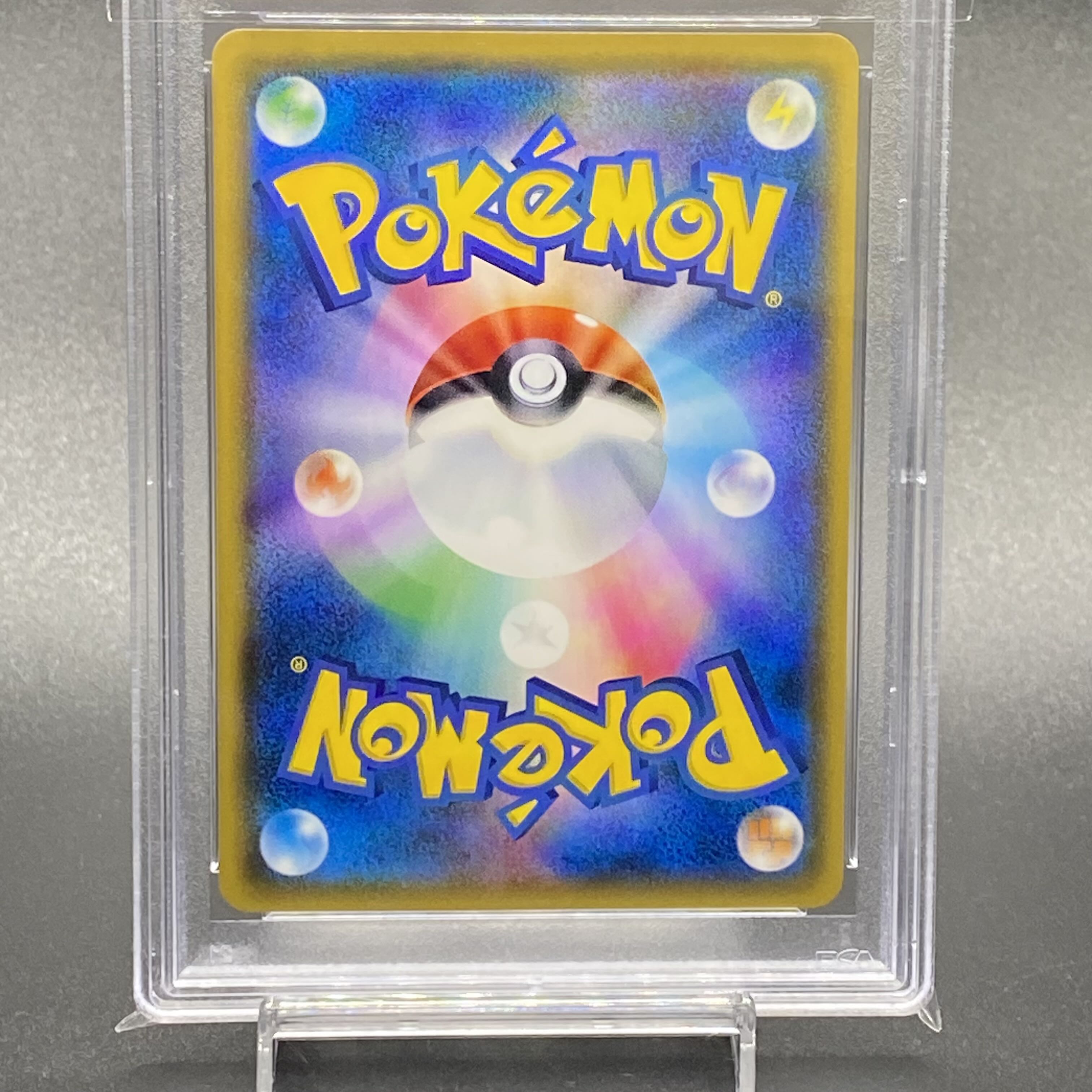 【PSA10】TVレポーター SR 074/066