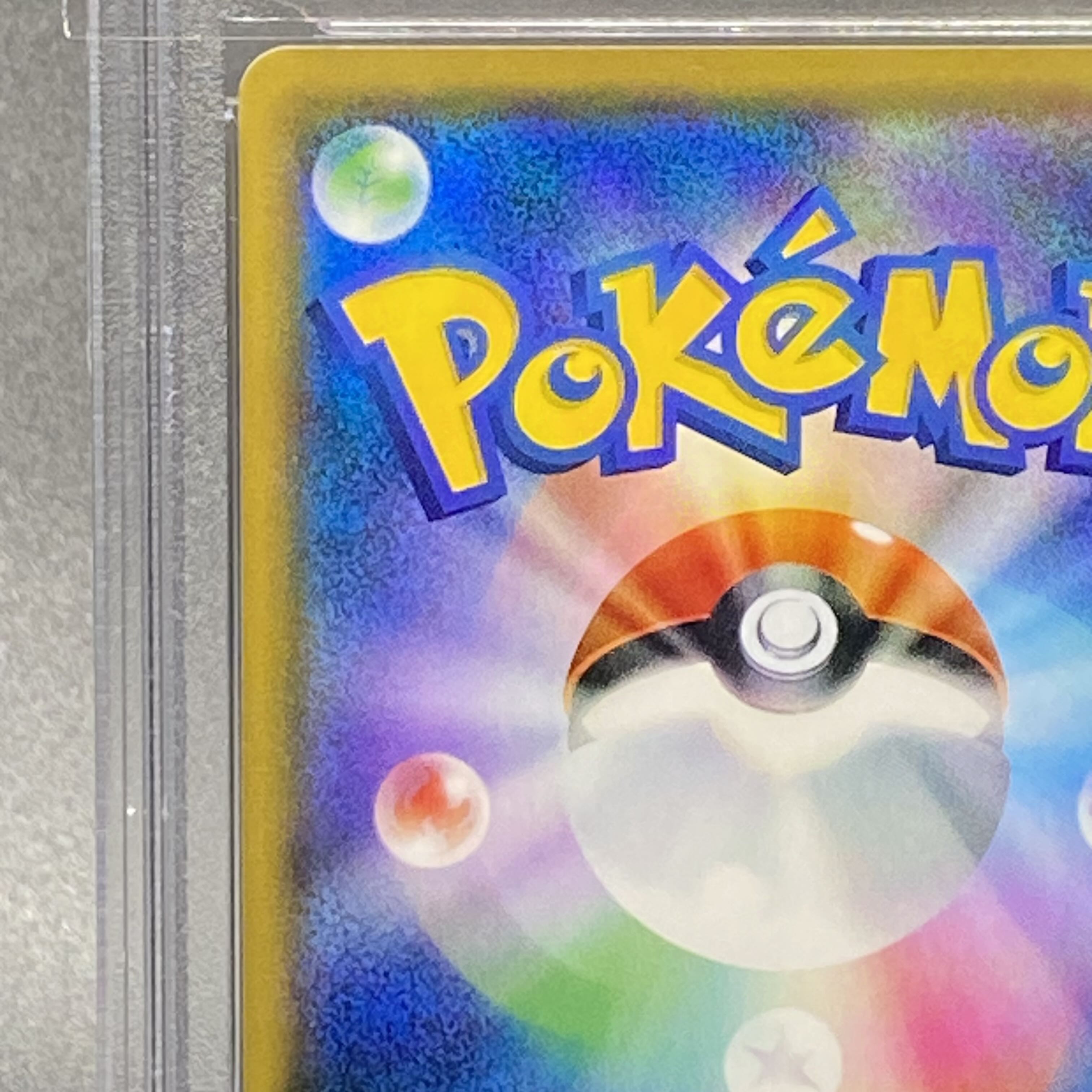 【PSA10】TVレポーター SR 074/066