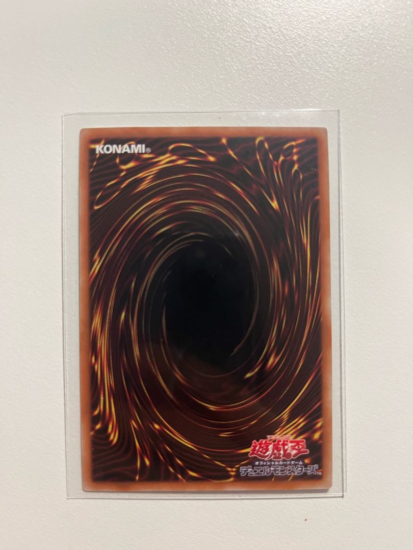 Shattering God of Destruction Secret Rare JP051