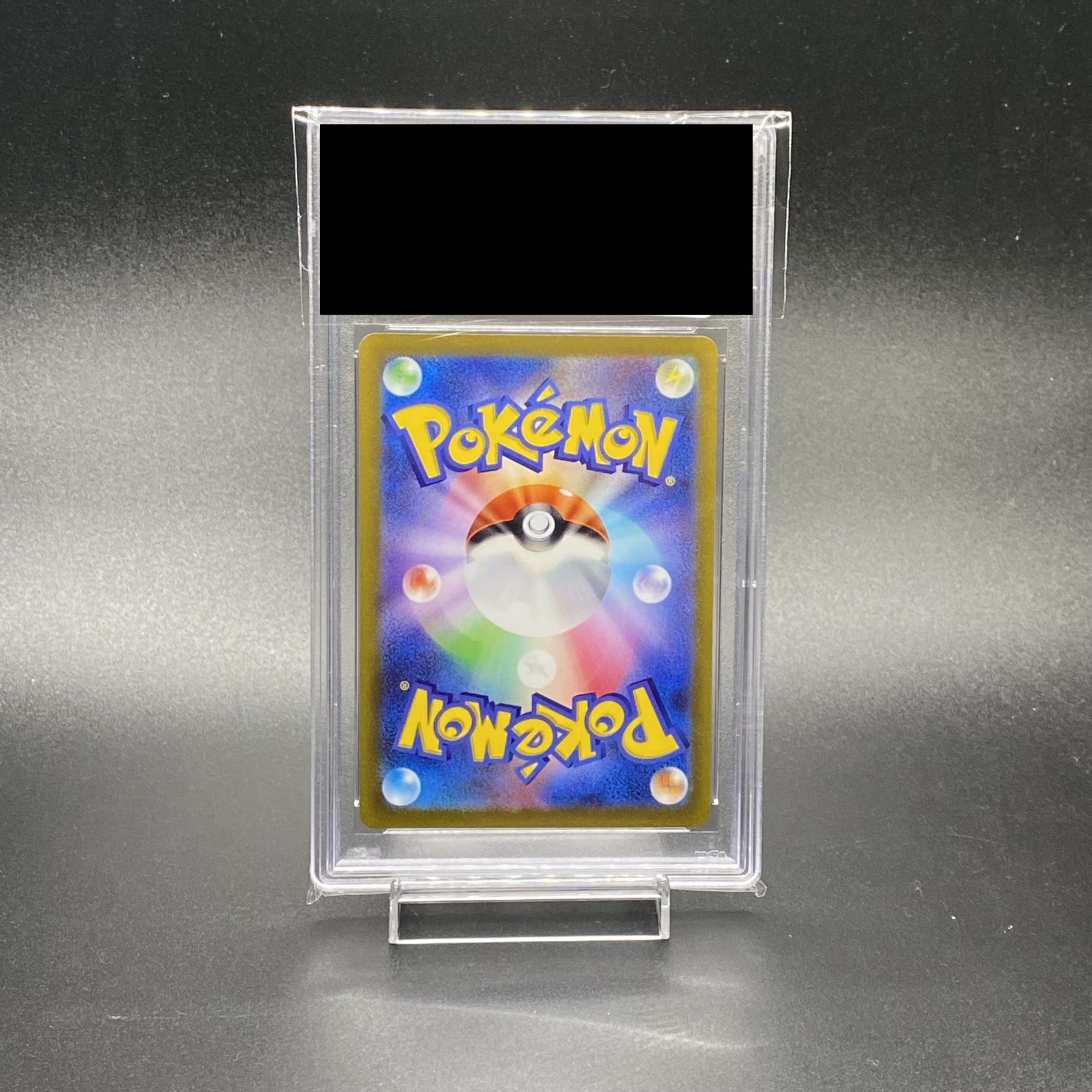 【PSA10】カミツレのきらめき SR 246/172