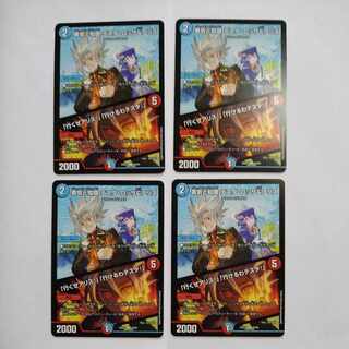 勇気と知識 テスタ・ロッサ&アリス /「行くぜアリス!」「行けるわテスタ!」4枚セット