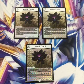 Black  Lotus 3枚【84964-38】