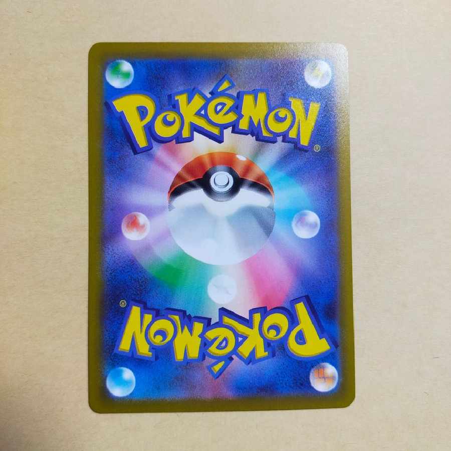 ミライドンex SAR