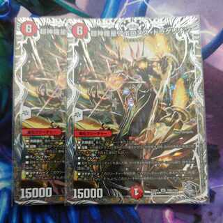 Psychic Shinra Star Apollonus Dragaerion (Silver Treasure) SR TR6/TR9