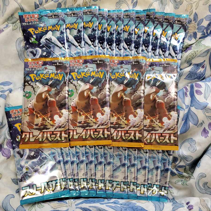 Snow Hazard Clayburst unopened pack set, 28 packs total, with box.