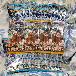 Snow Hazard Clayburst unopened pack set, 28 packs total, with box.