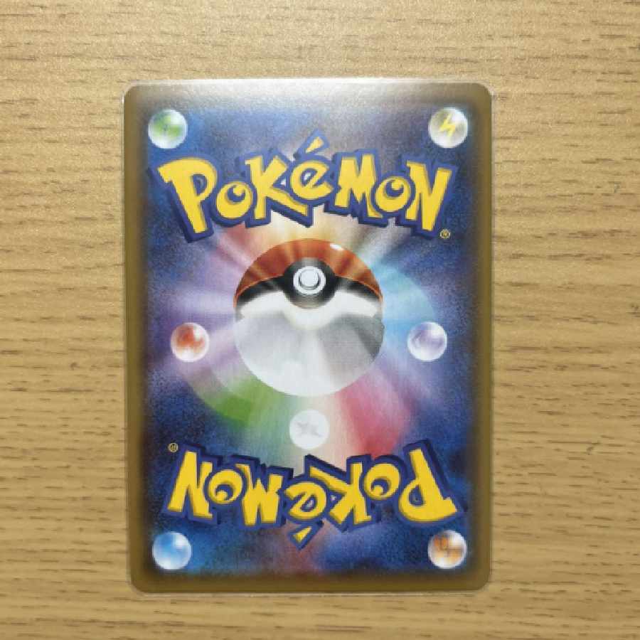 ポケモンカード エーフィv sa