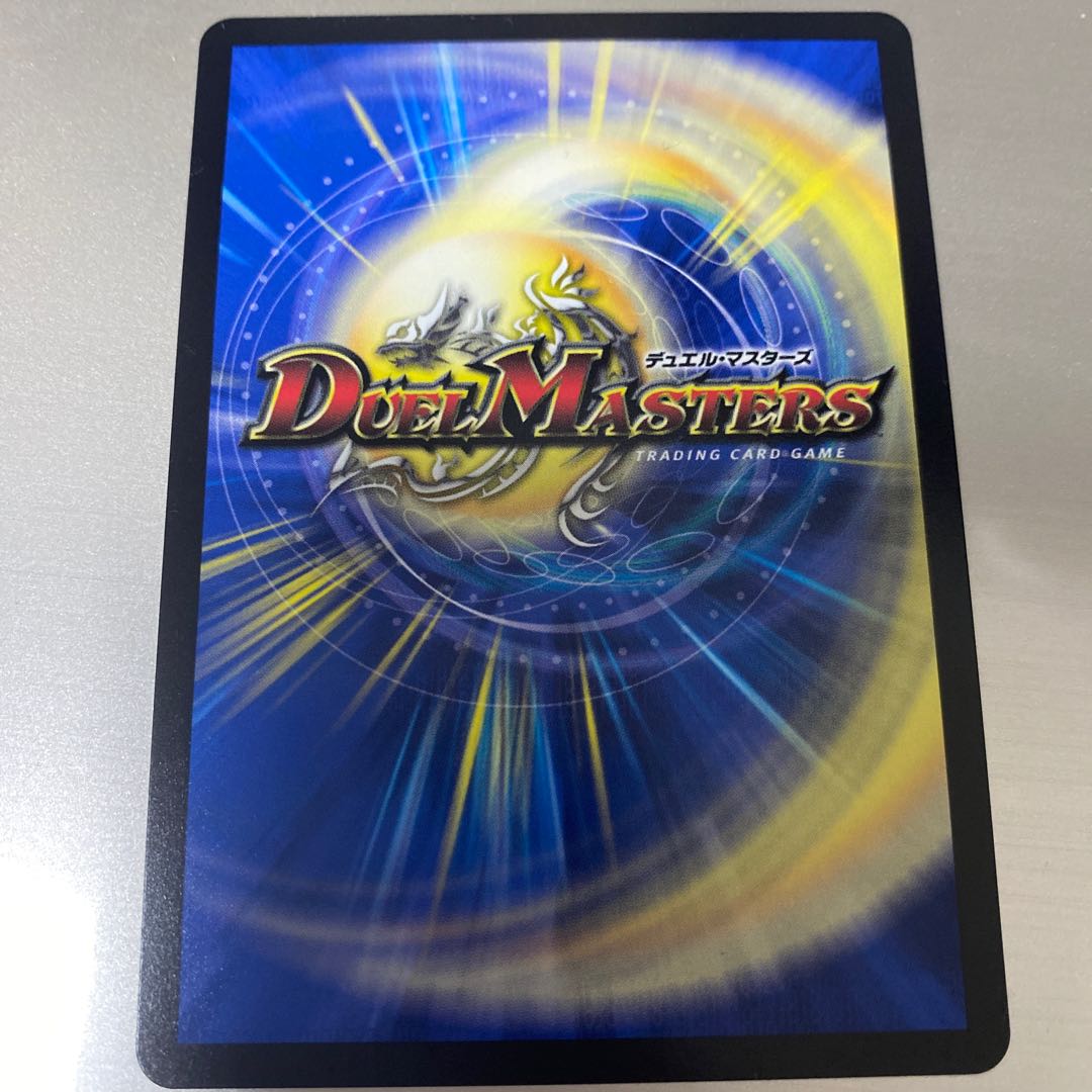 流星のガイアッシュ・カイザー SR 21/138