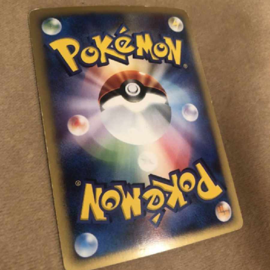 ポケモンカード リザードン