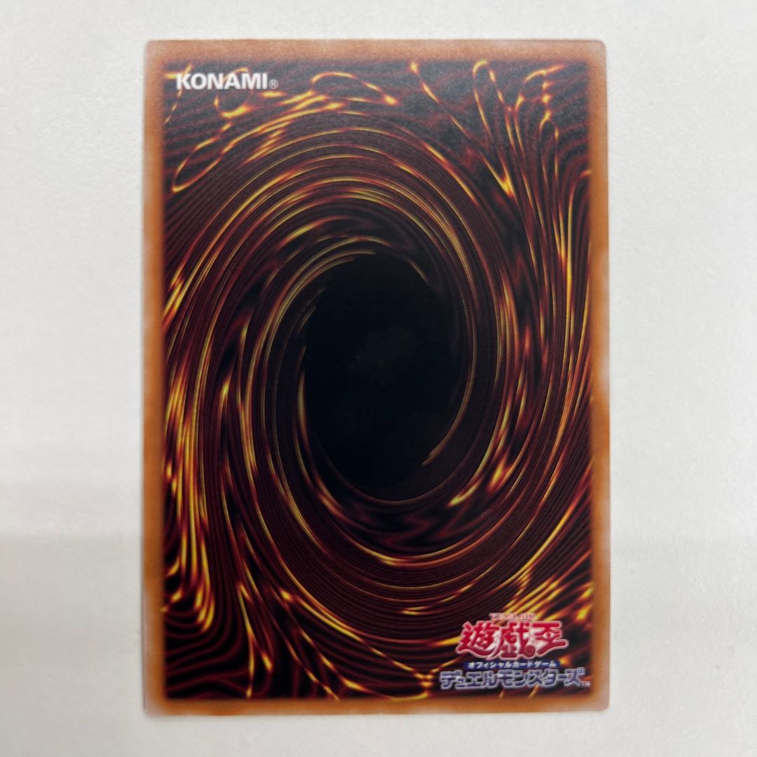 S:Pリトルナイト 25thシークレットレア AGOV-JP046