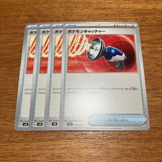 Pokemon Catcher TD 123/139 4 copies 4枚