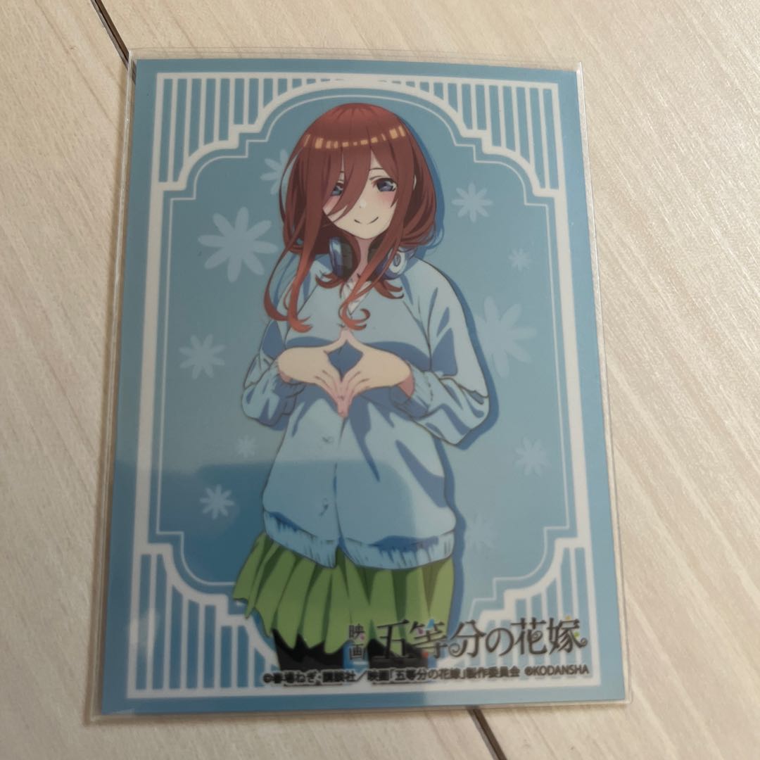 スリーブ付き5cVolzeos-Balamord