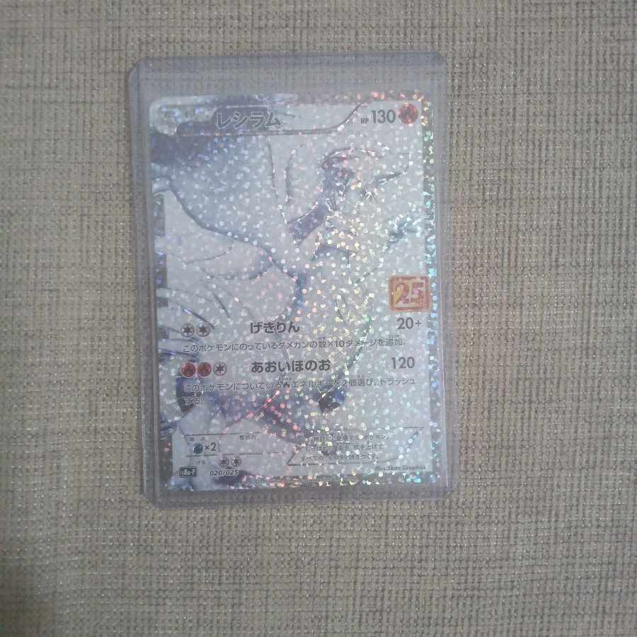 ももも＠オリパ休息　様　専用♪評価300還元　夏祭りトレジャー　謎オリパ♪　④無色・超