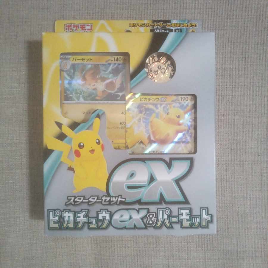 ももも＠オリパ休息　様　専用♪評価300還元　夏祭りトレジャー　謎オリパ♪　④無色・超