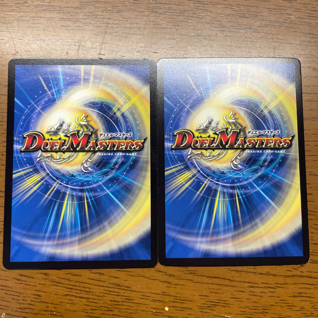 聖闘の精霊龍 セイント・カイザー|ライブラ・シールド 9/20