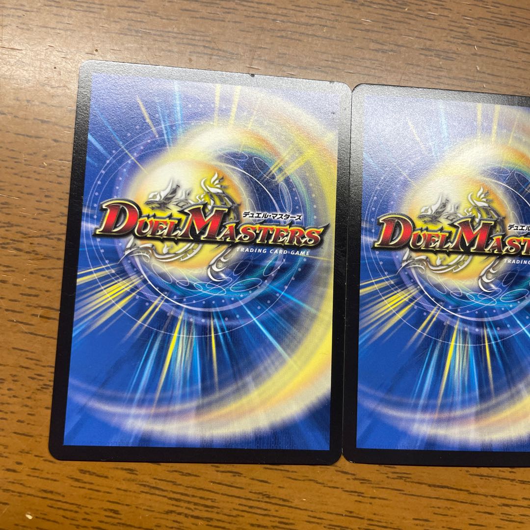 聖闘の精霊龍 セイント・カイザー|ライブラ・シールド 9/20