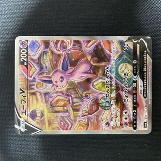 エーフィV SR 081/069