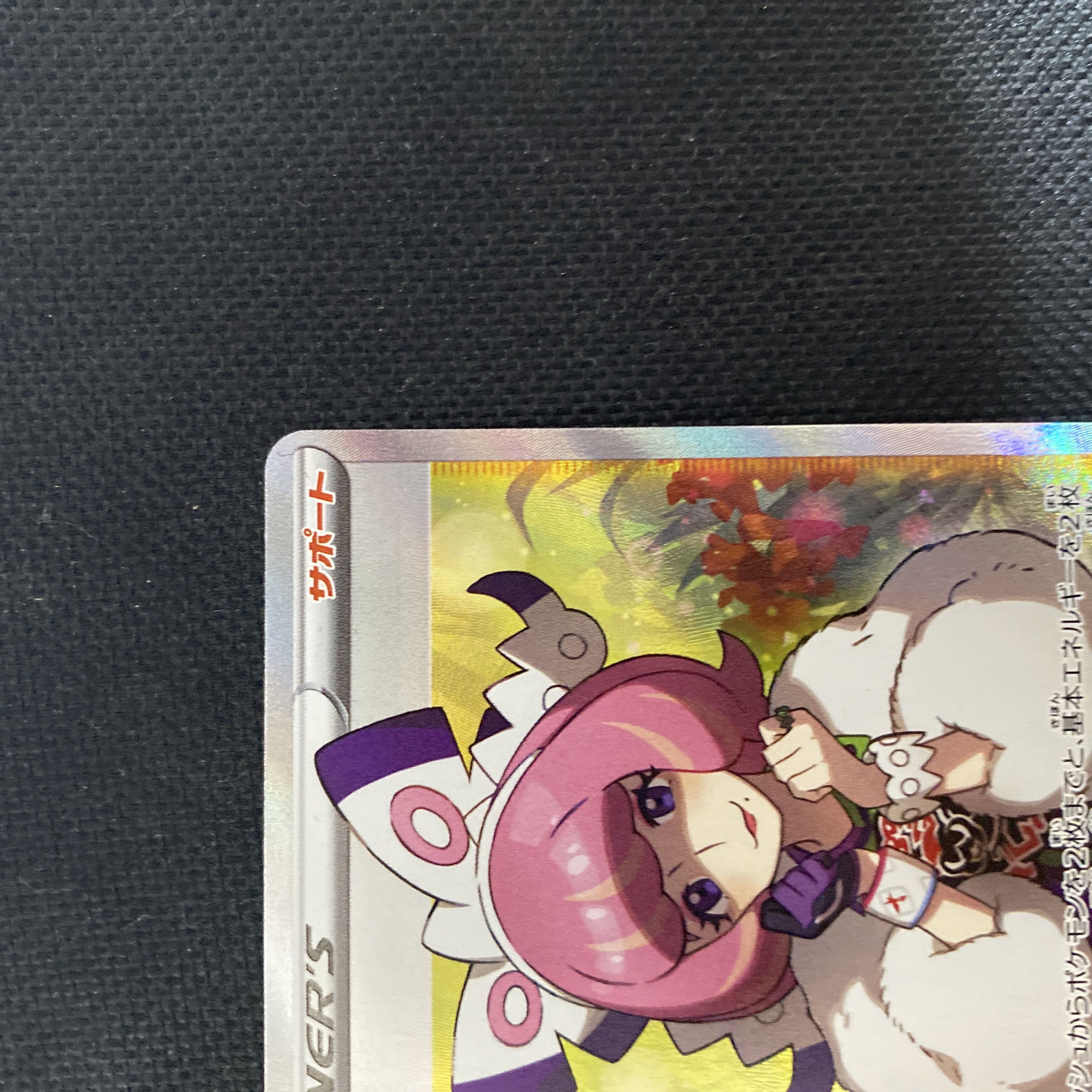 クララ SR 082/070