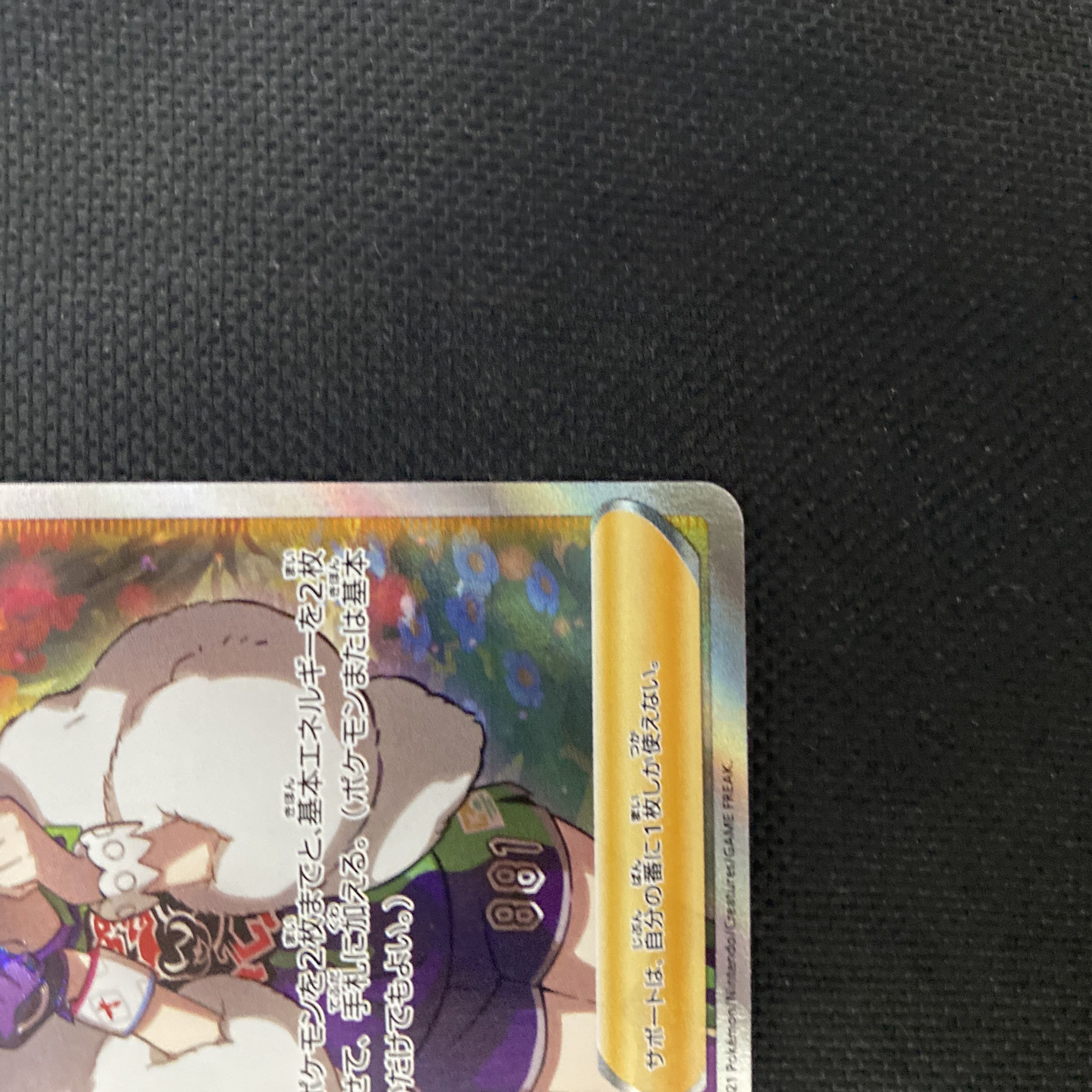 クララ SR 082/070