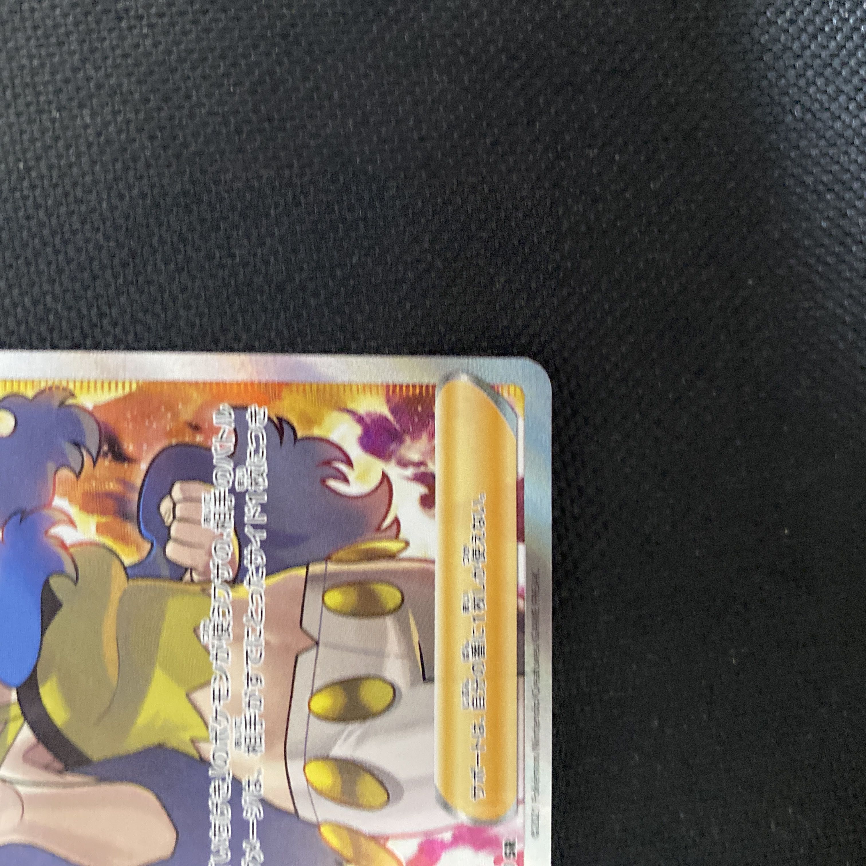 Karin's Beliefs SR 081/070