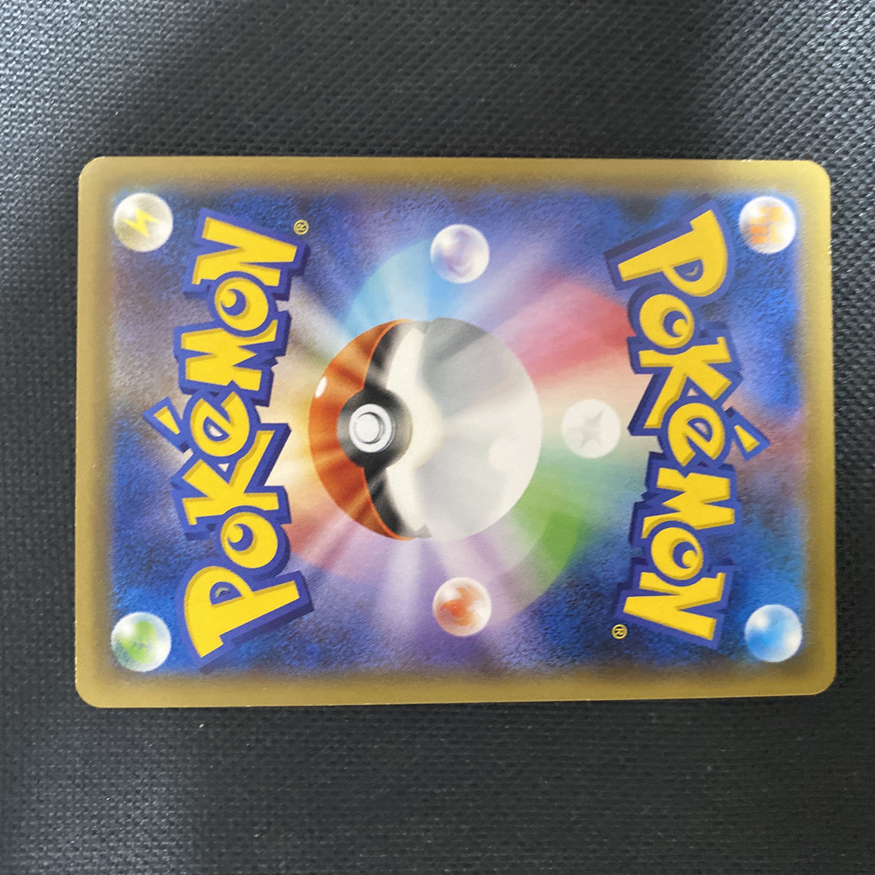 Karin's Beliefs SR 081/070