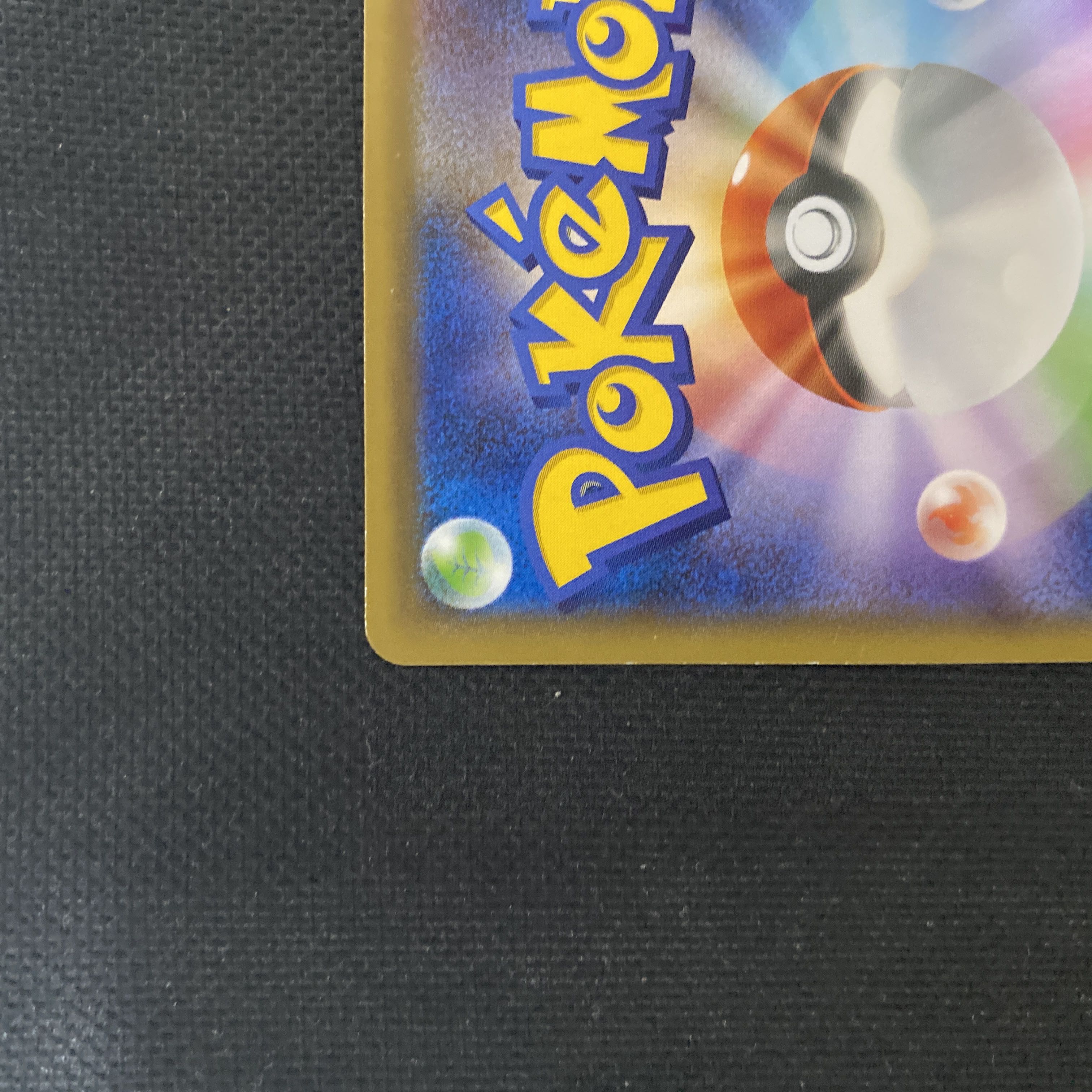 Karin's Beliefs SR 081/070