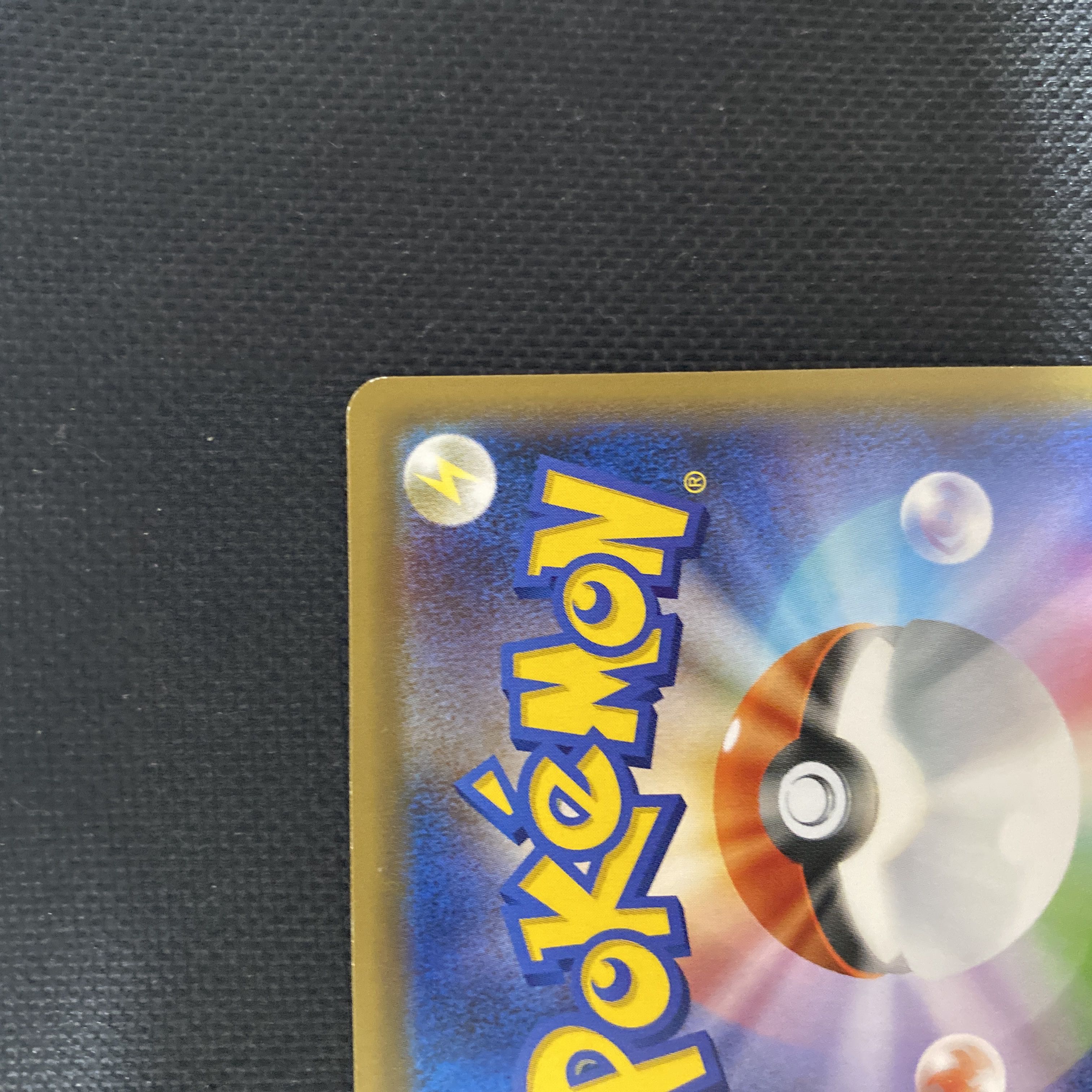 Karin's Beliefs SR 081/070