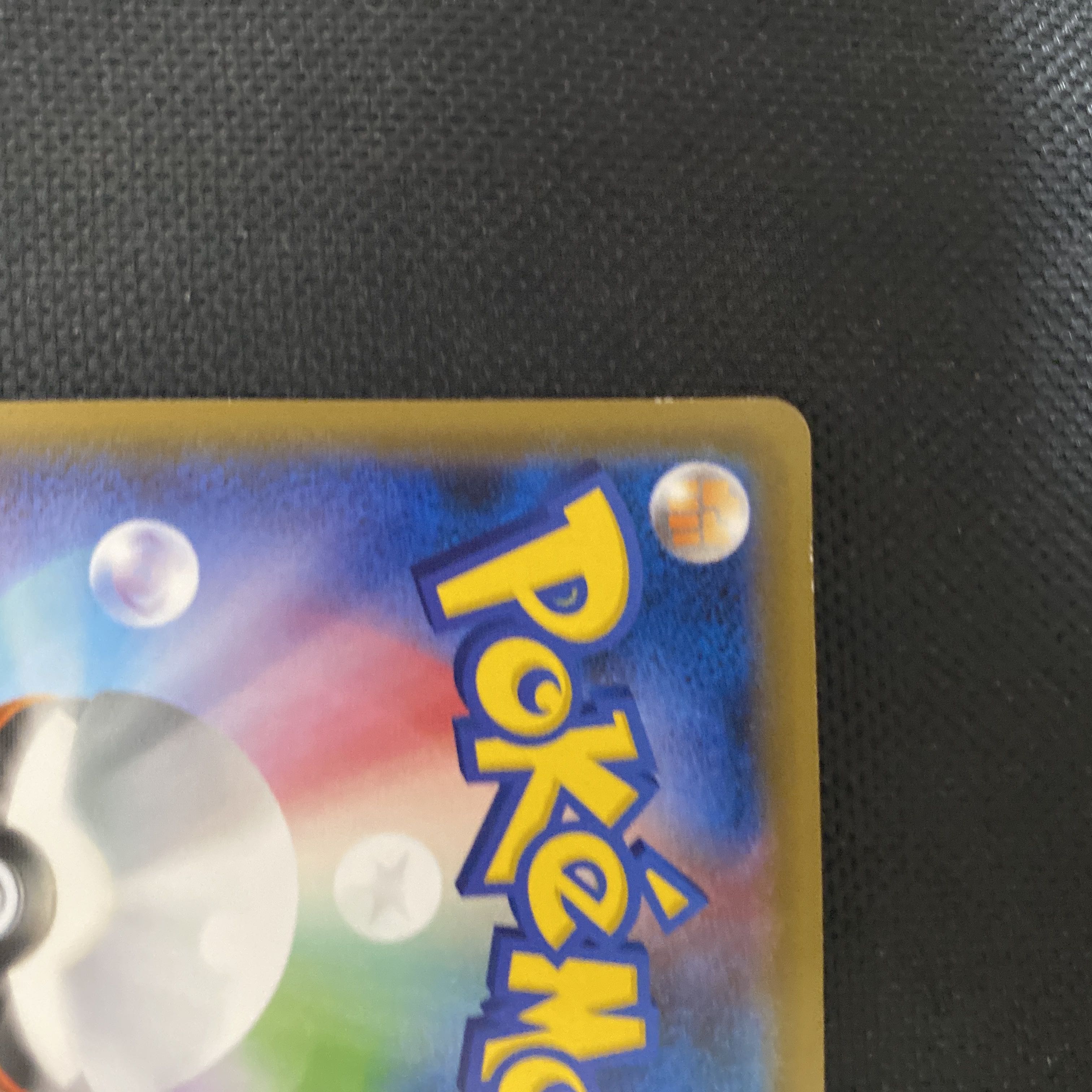 Karin's Beliefs SR 081/070