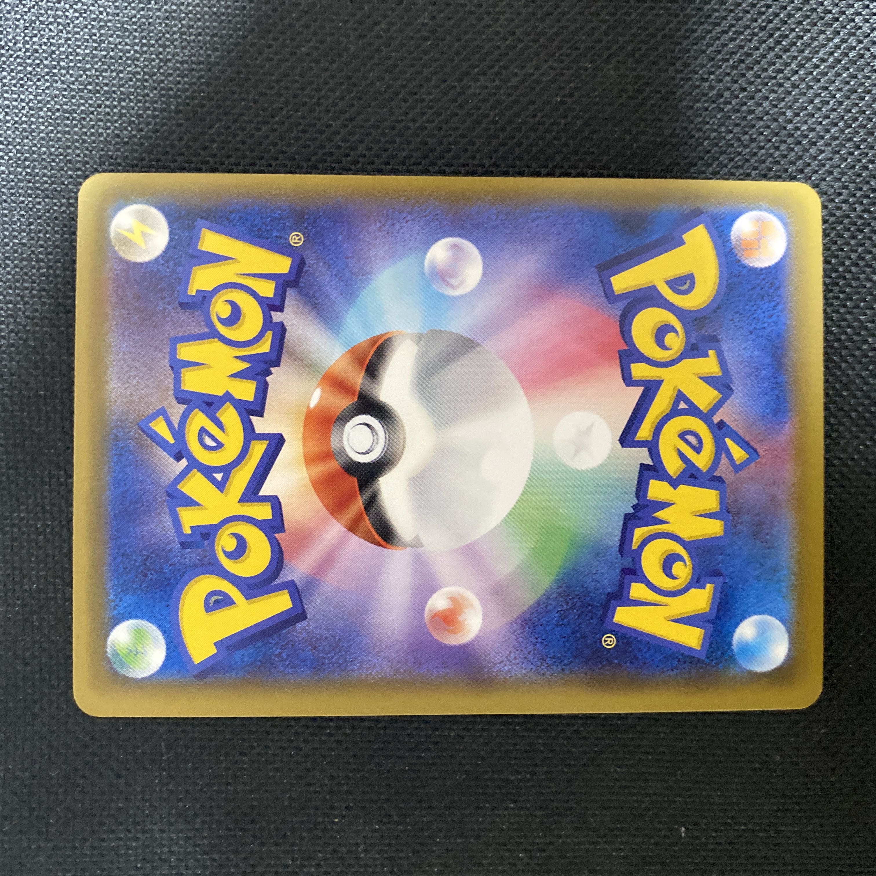 GlaceonVMAX HR 091/069