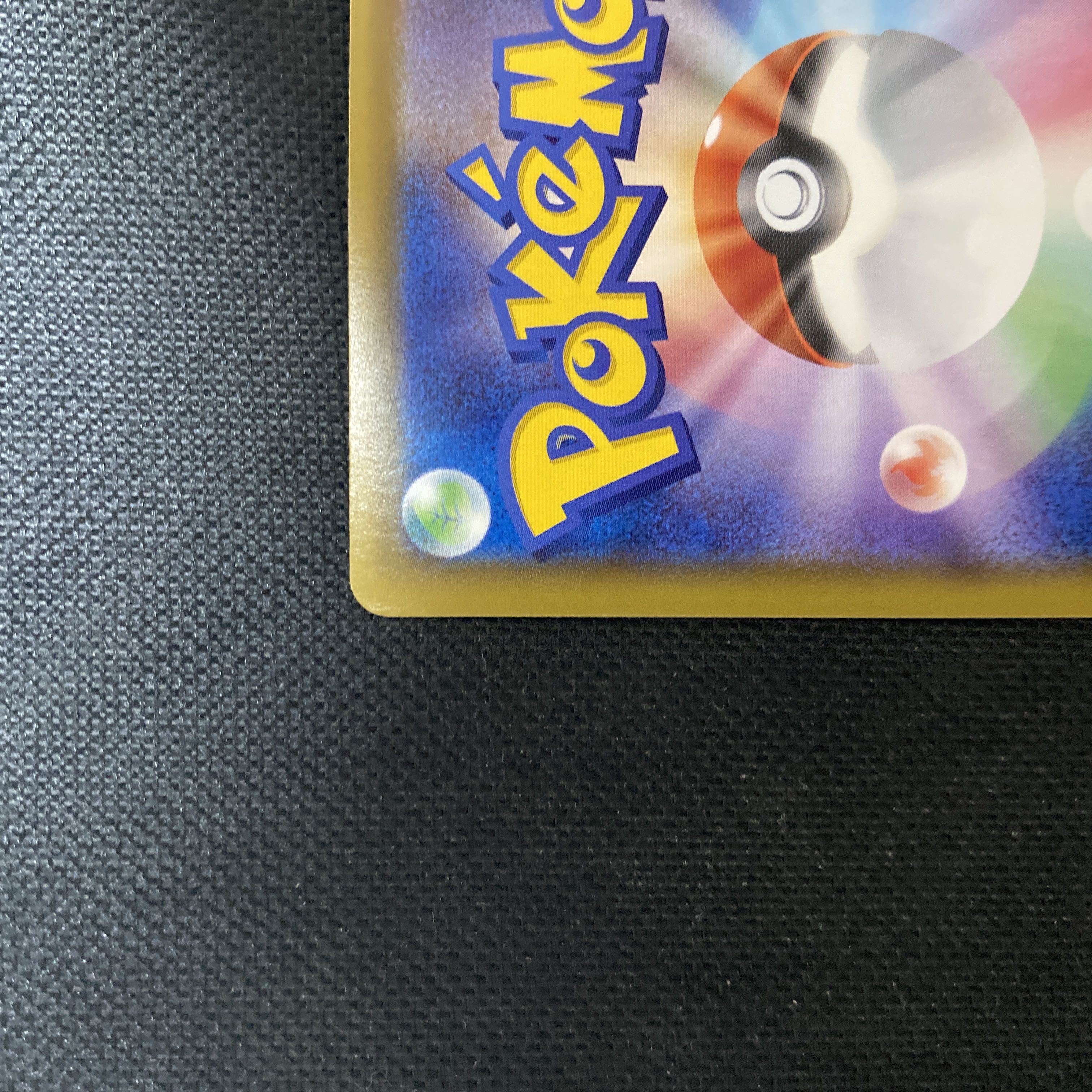 GlaceonVMAX HR 091/069