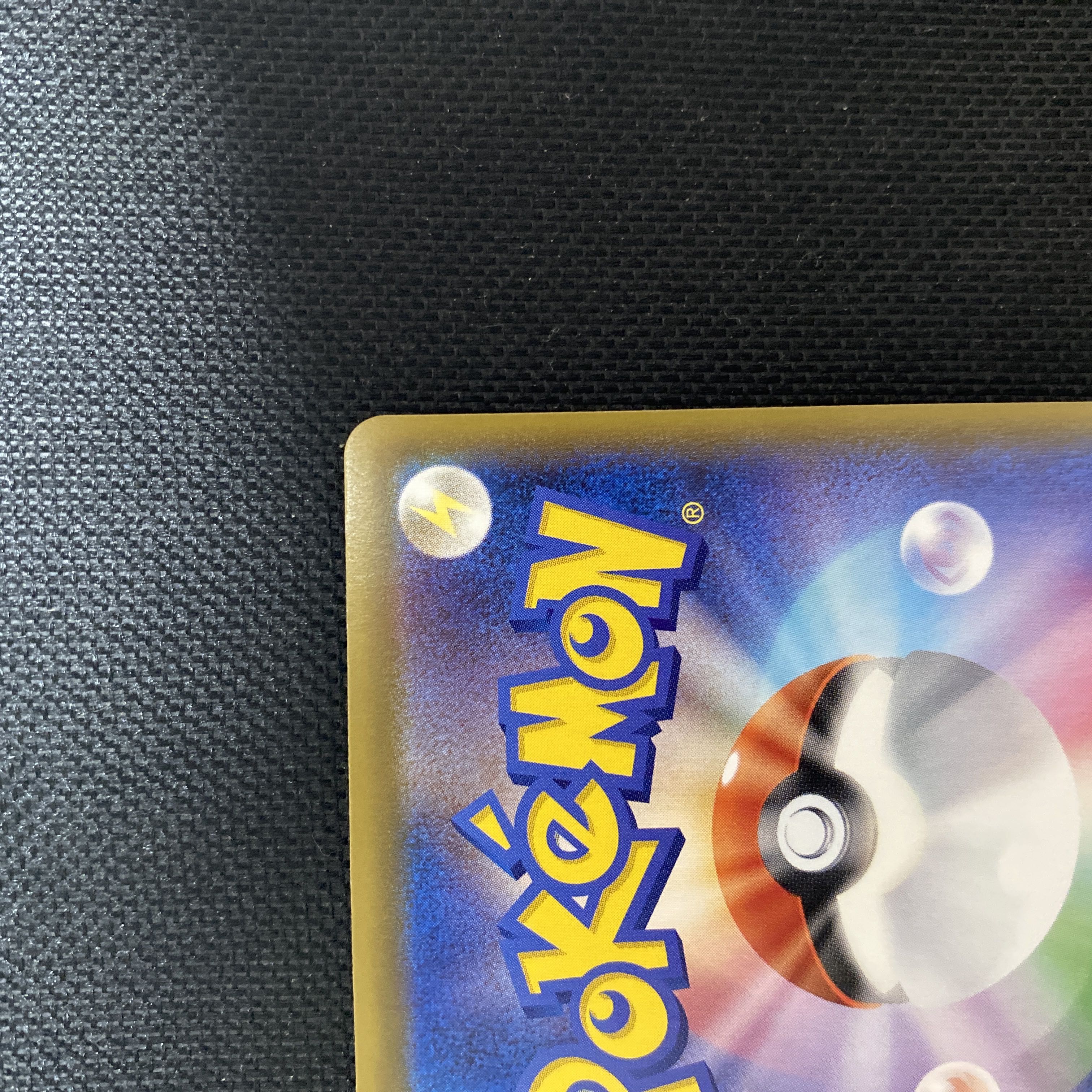 GlaceonVMAX HR 091/069